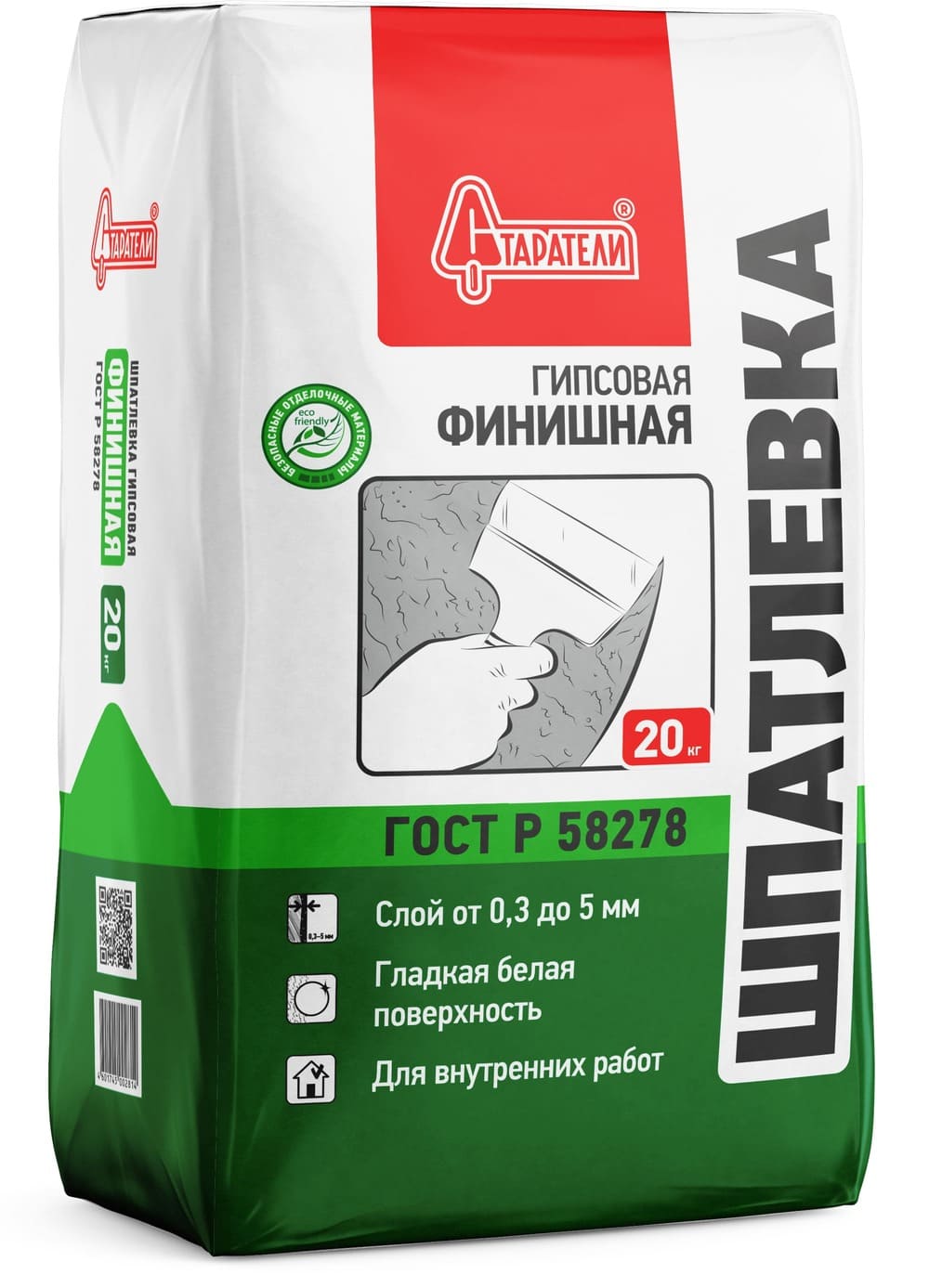 ��������� ��������� �������� ��������, 20 ��