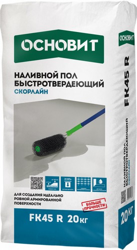 �������� ��� ���������������� ������� �������� FK45 R, 20 ��