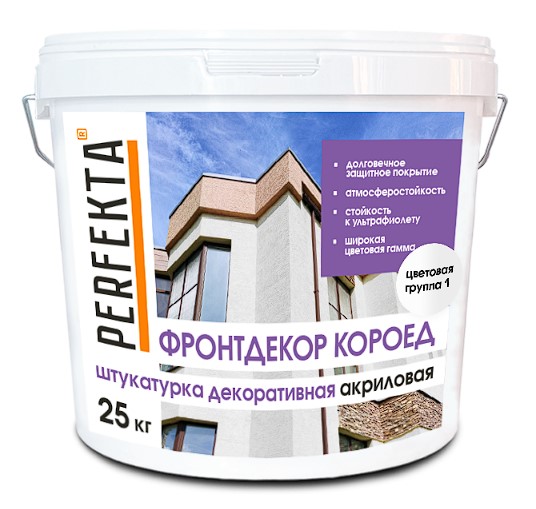 ���������� ������������ ��������� Perfekta ���������� ������ 2 �� �������� ������ 1, 25 ��