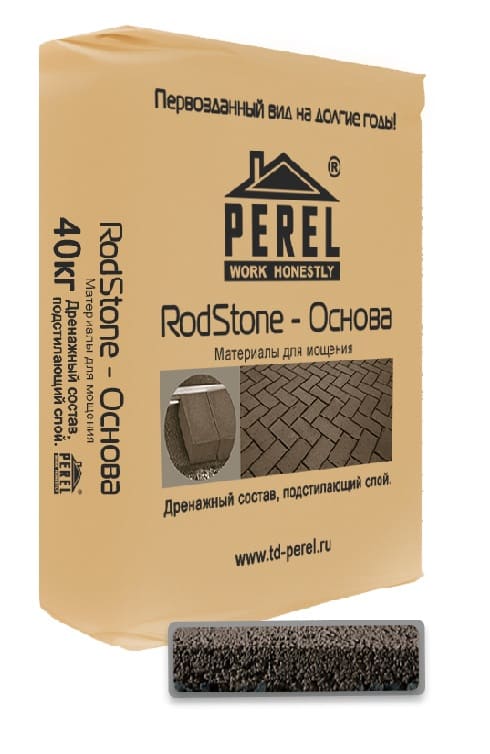 ��������� ������� ��� ��������� ������ Perel 0911, 40 ��