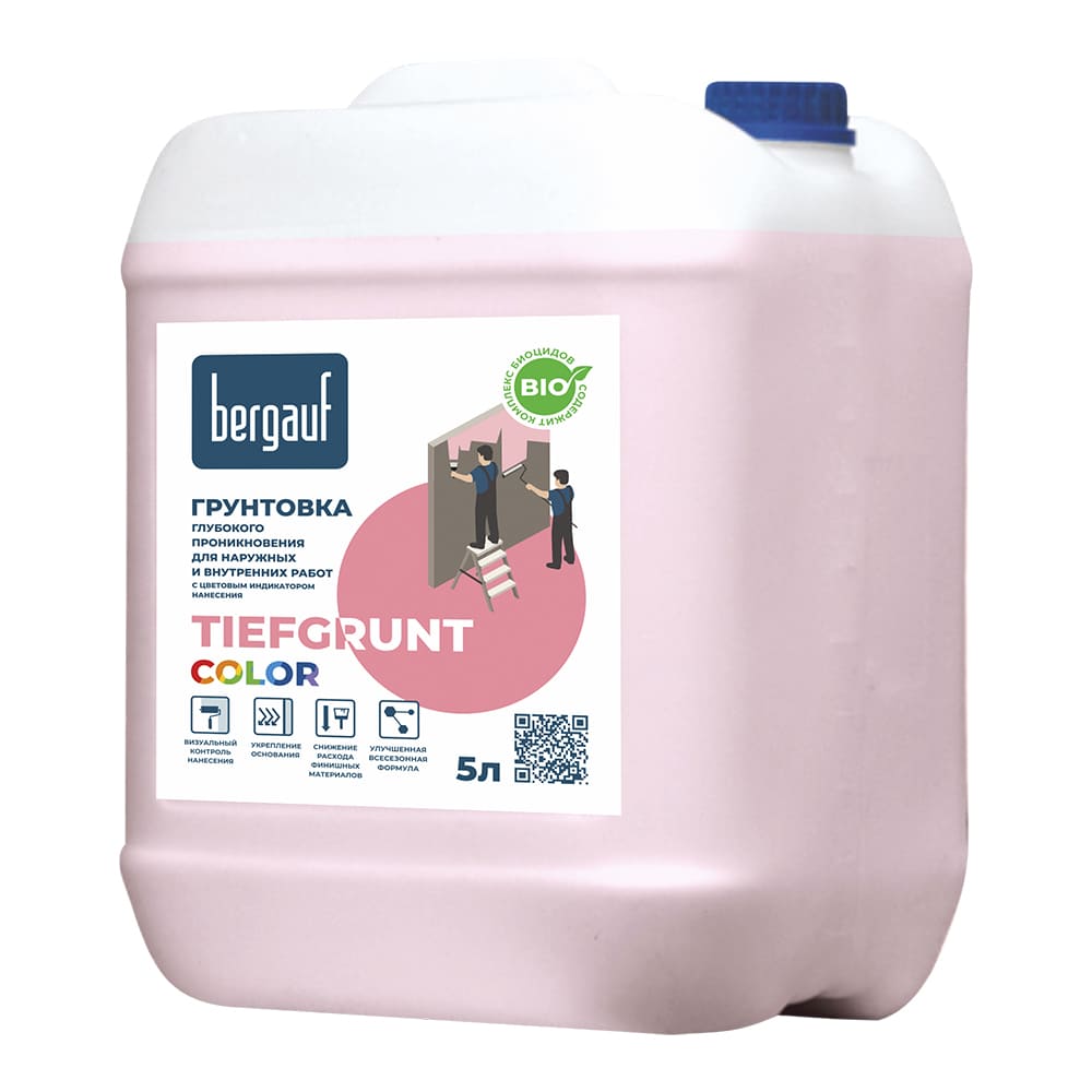 ��������� ��������� ������������� ����-���� Bergauf TIEFGRUNT color, 5�