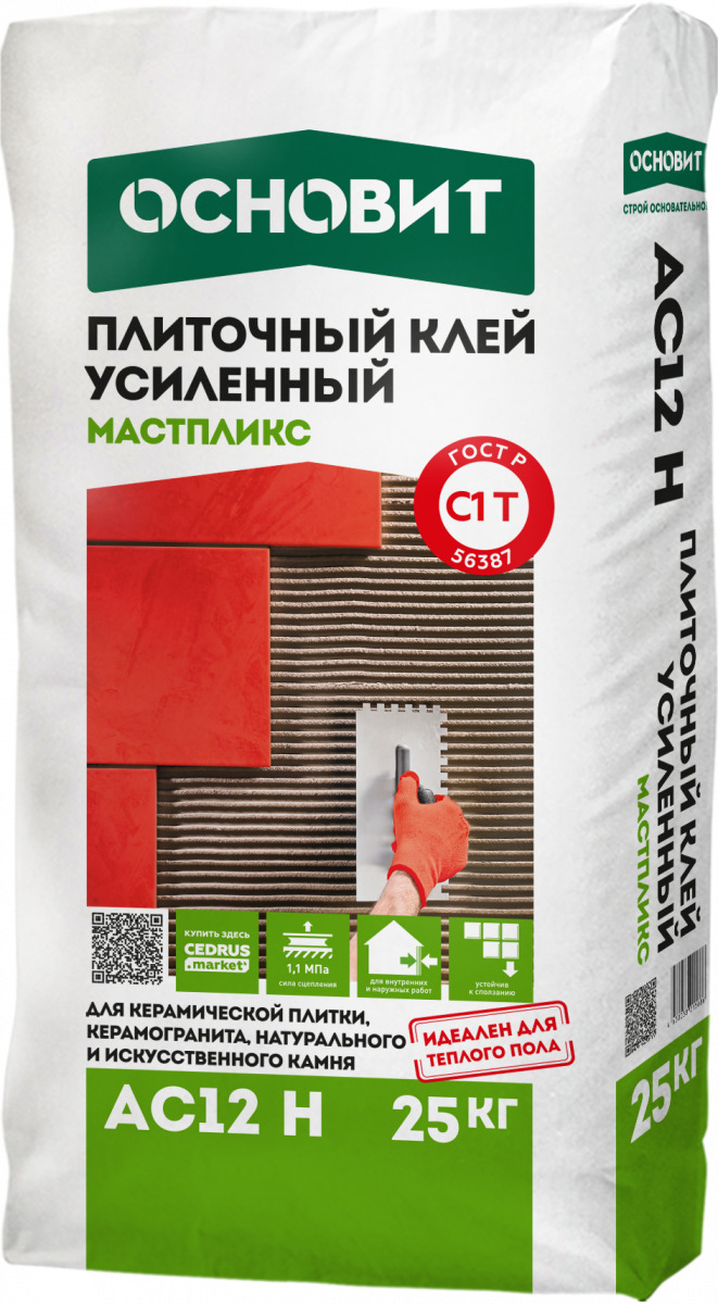 ��������� ���� ��������� ������� ��������� ���������� AC12 H, 25 ��