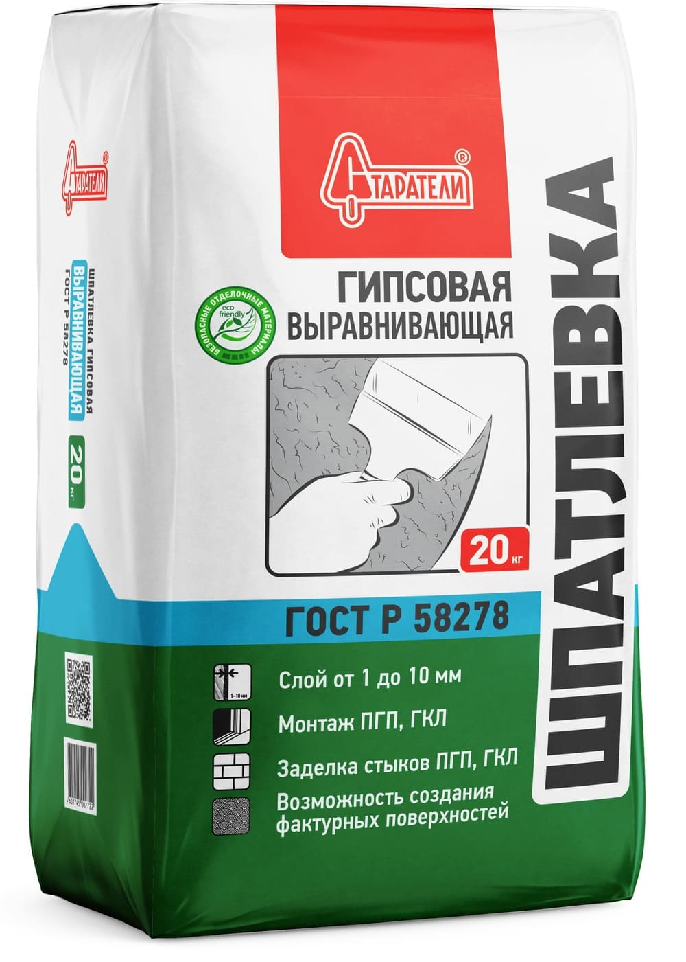 ��������� ��������� �������� �������������, 20 ��