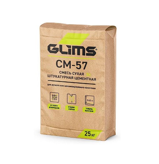   GLIMS CM-57, 25 