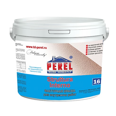 ��������� ������ ��� ���������� ����� Perel Struttura Interno, 16 ��