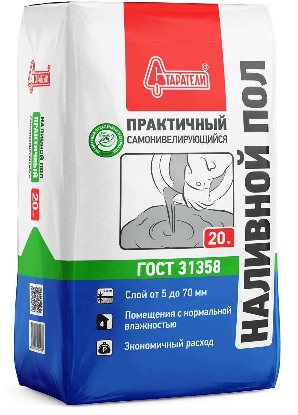 �������� ��� ��������� ����������, 20 ��