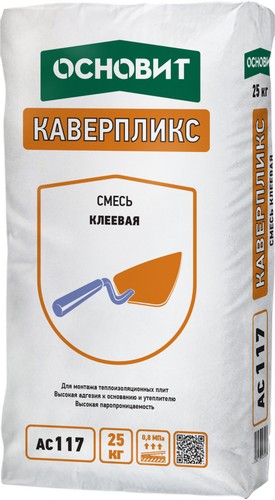 ���� ��� ������������� ������� ���������� AC117, 25 ��