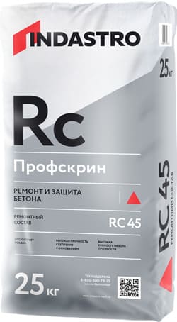 ��������� ����� �������� ��������� RC45, 25 ��