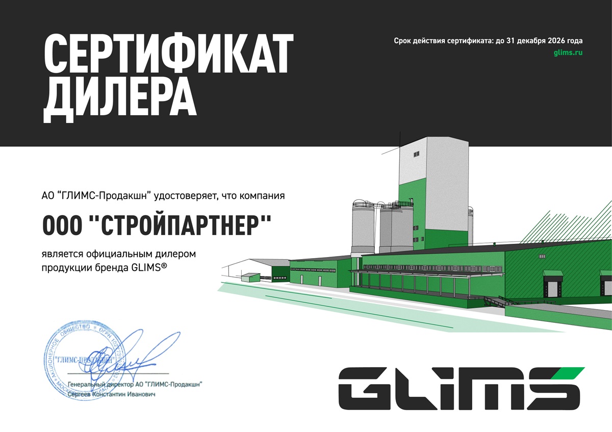 ������� ����� ��� ������� ������ GLIMS G-Block ������ �������, 25 ��