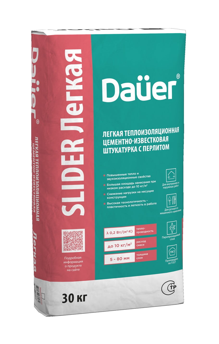 ���������� ��������-����������� ������ Dauer SLIDER ������, 30 ��