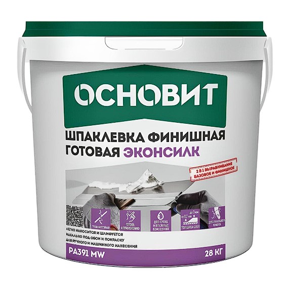 ��������� ������� ���������� �������� ������� �������� PA391 MW, 28 ��