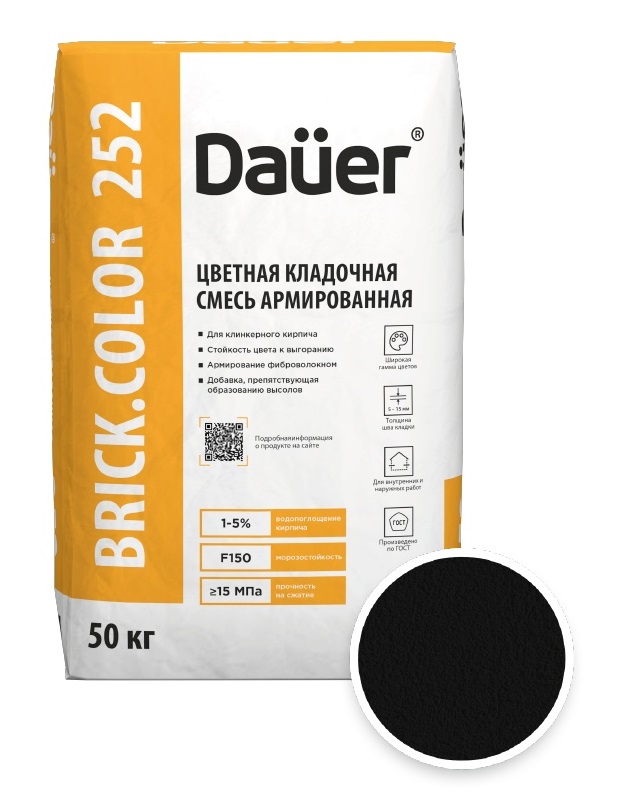 ������� ��������� ����� ������������ DAUER BRICK.COLOR 252 ������, 50 ��