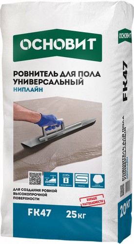 ��������� ��� ���� ������������� ������� ������� FK47, 25 ��
