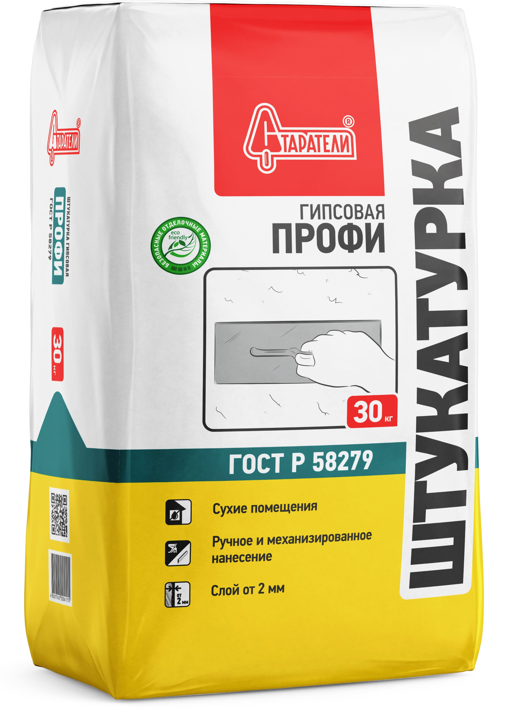 ���������� ��������� �������� �����, 30 ��