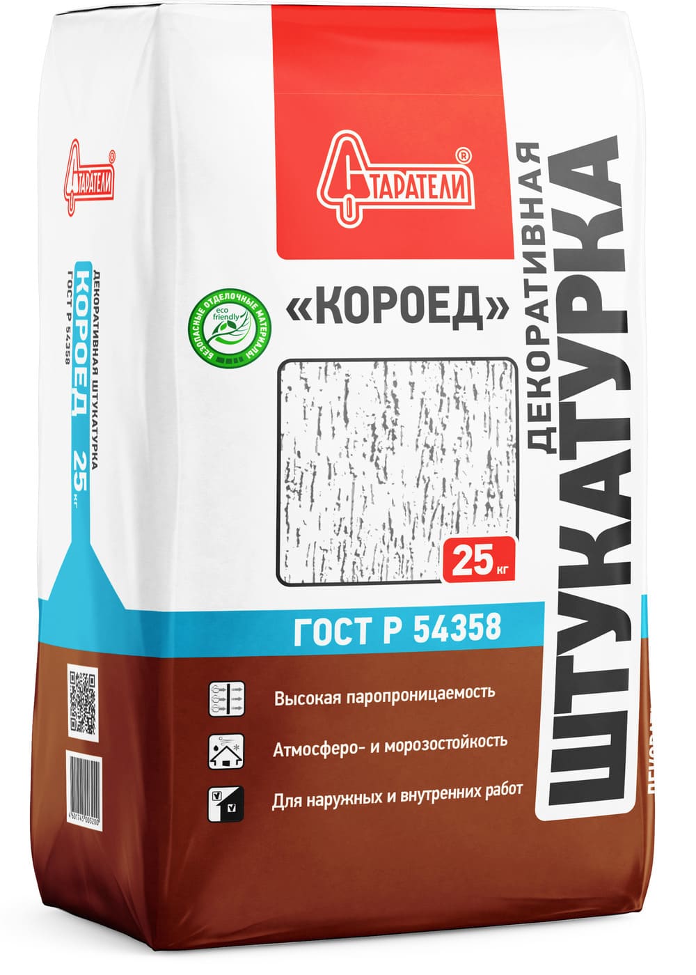 ������������ ���������� ��������� ������ 2 ��, 25 ��