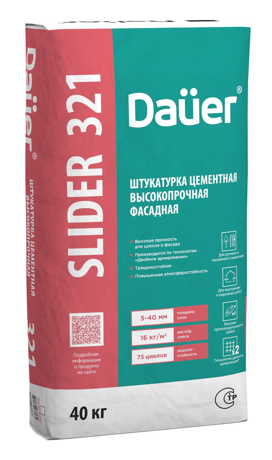 ���������� ��������� ������������� �������� Dauer SLIDER 321, 40 ��