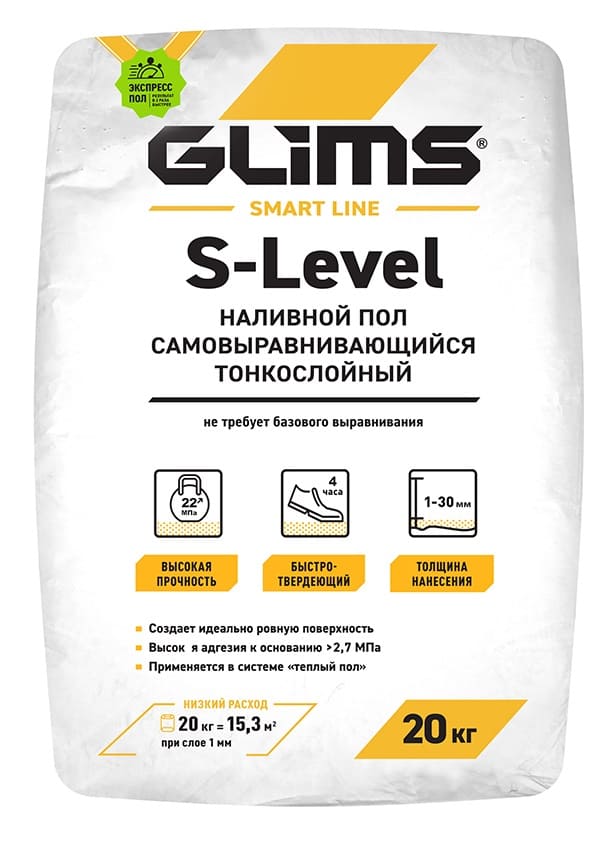 �������� ��� GLIMS S-Level ������������ �������������������, 20 ��