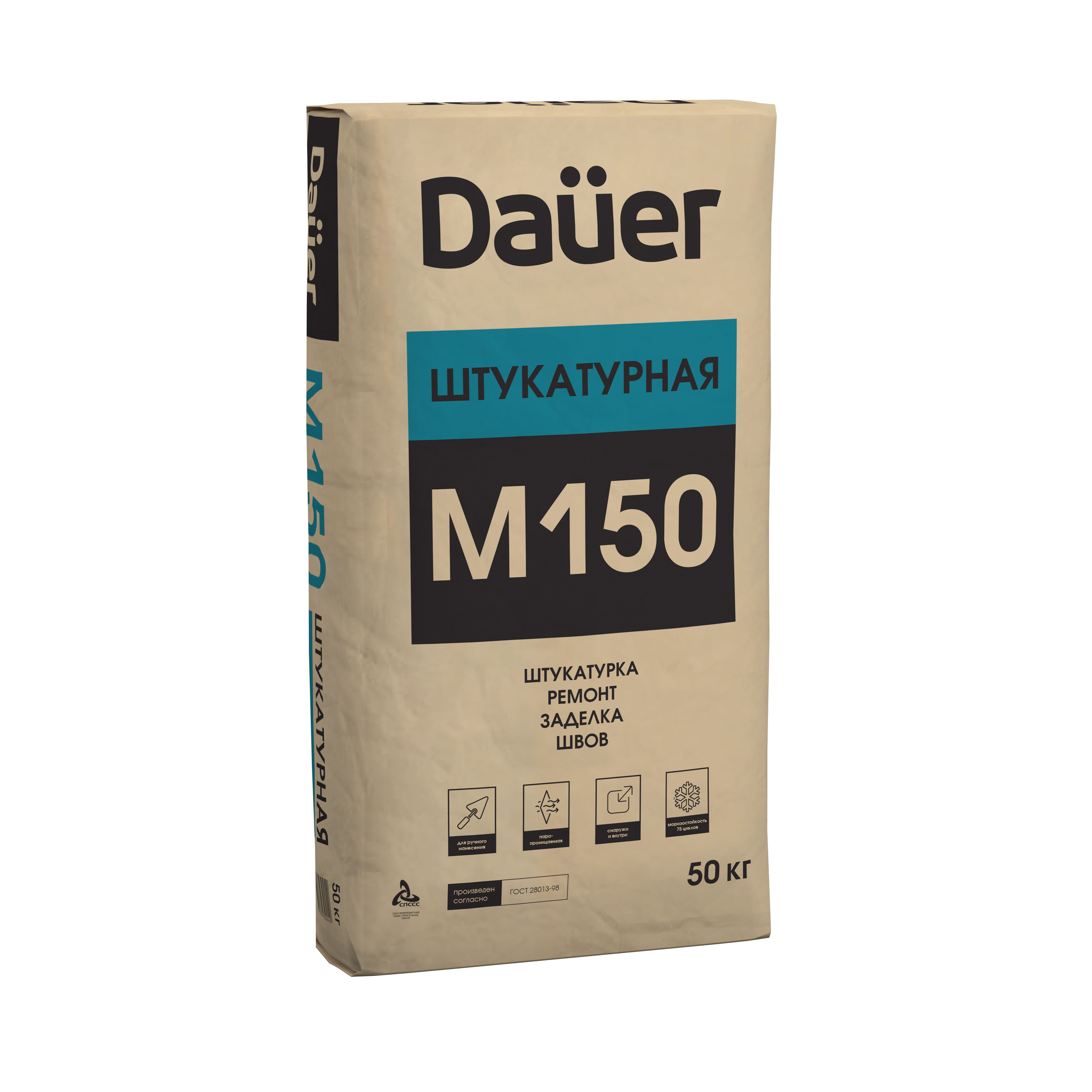 ����� ����� ����������� �-150 Dauer, 50 ��