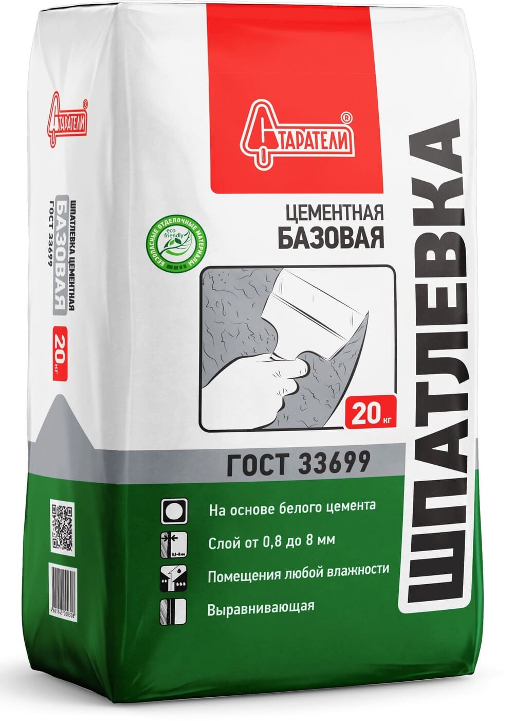 ��������� ��������� ��������� ������� �����, 20 ��