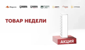 ����� ����� ������!