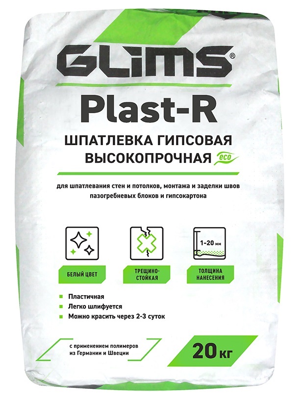 ��������� �������� GLIMS Plast-R �������������, 20 ��