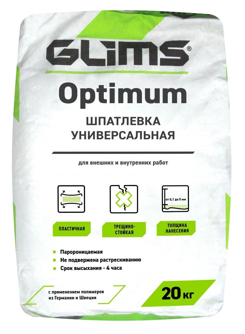   GLIMS Optimum , 20 