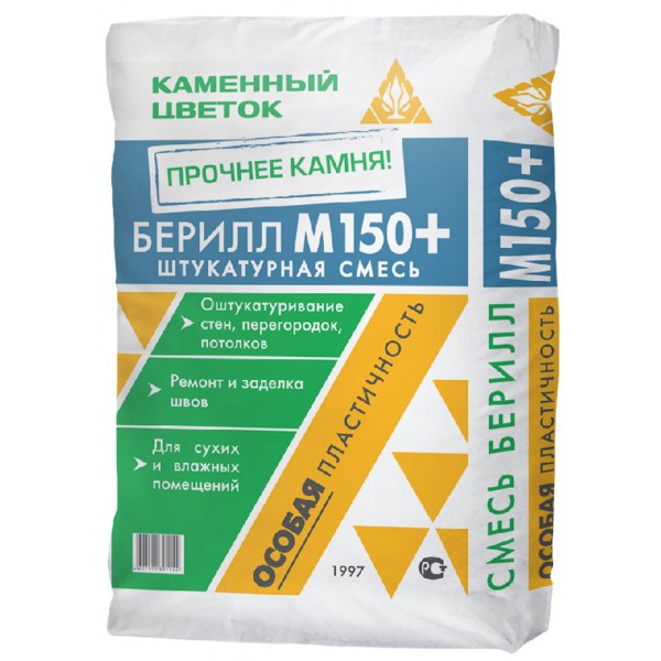 ���������� �������� ������ ������ �150+ �������������, 50 ��