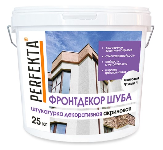 ���������� ������������ ��������� Perfekta ���������� ���� 2 �� �������� ������ 1, 25 ��