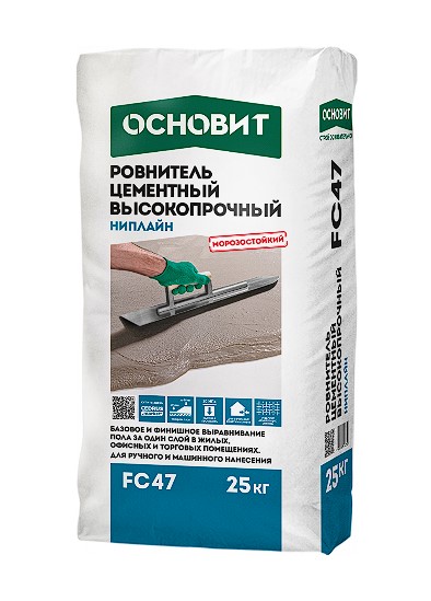       FC47, 25 