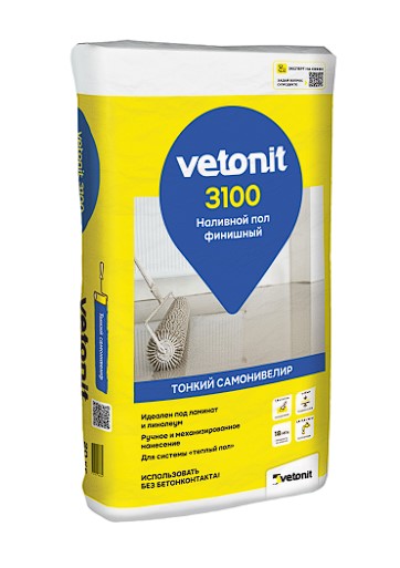 �������� �������� ��� ������� 3100, 20 ��