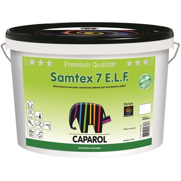 Интерьерная латексная краска Caparol Samtex 7 ELF Base x3 2,35л