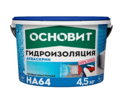 ������������� ������� ���������� ������� ��������� HA64, 4,5 �