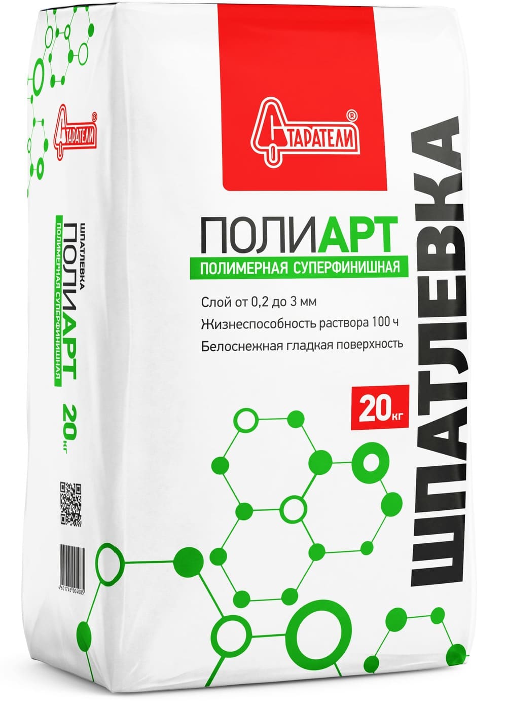 ��������� ��������� ���������� �������, 20 ��