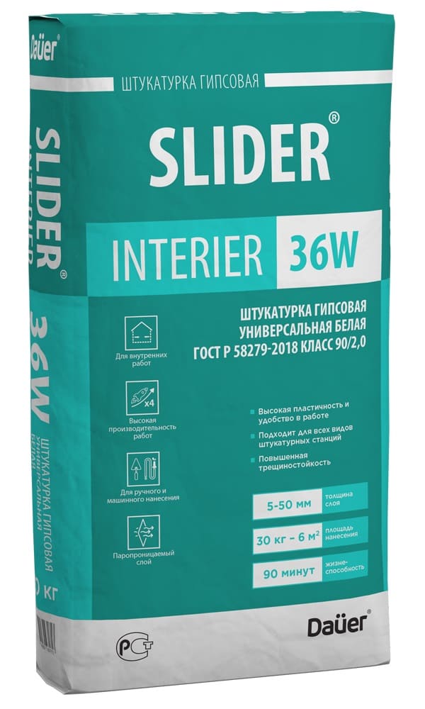 ���������� �������� ������������� ����� Dauer SLIDER INTERIER 36 W, 30 ��