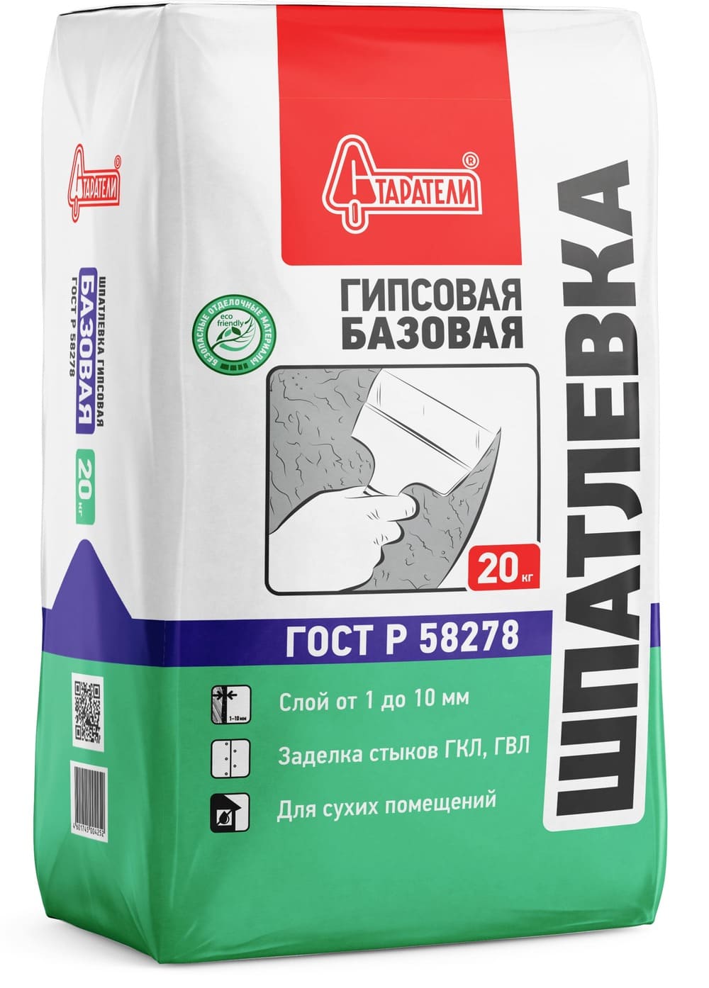 ��������� ��������� �������� ������� �����, 20 ��