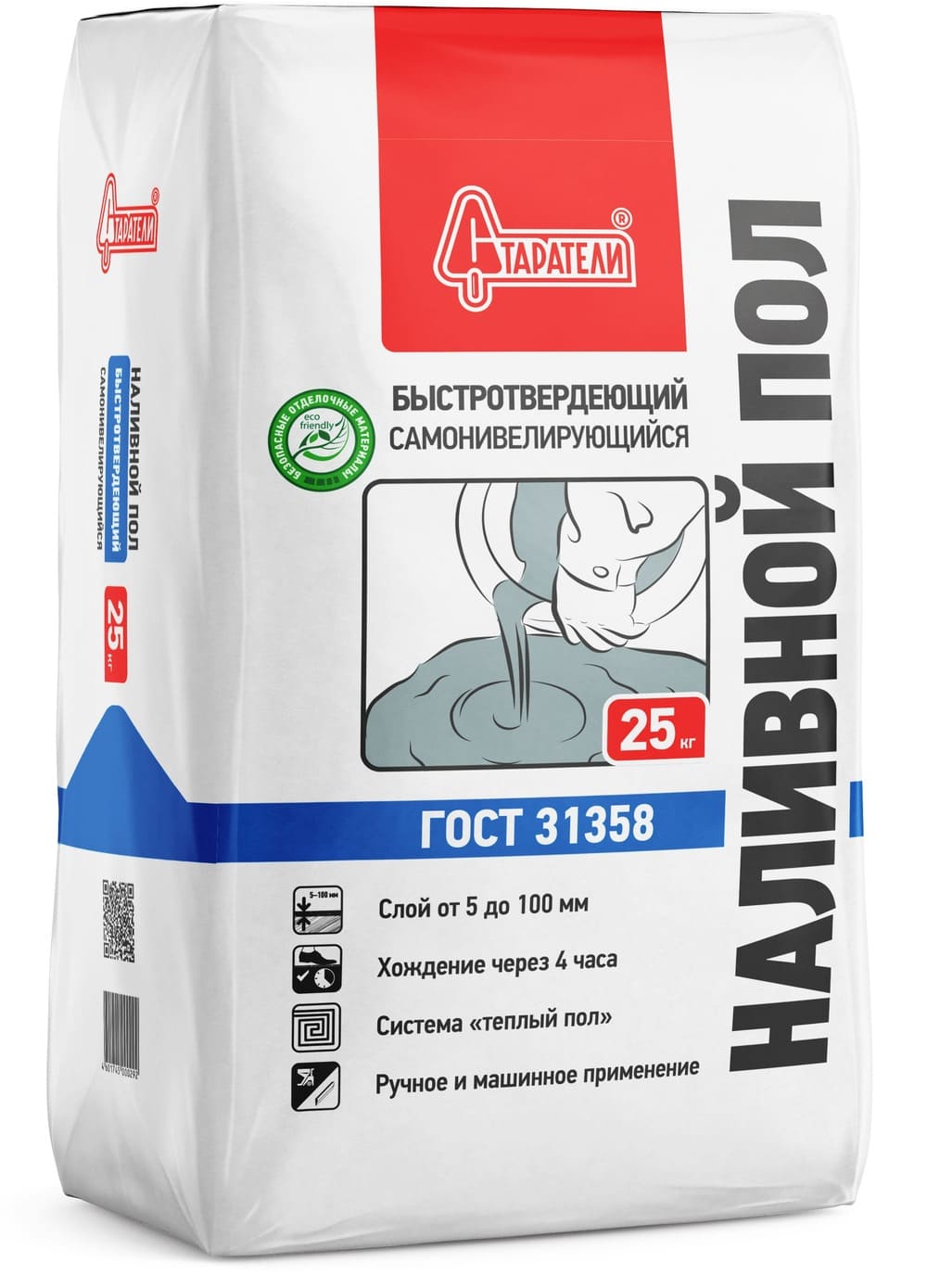 �������� ��� ��������� ����������������, 25 ��