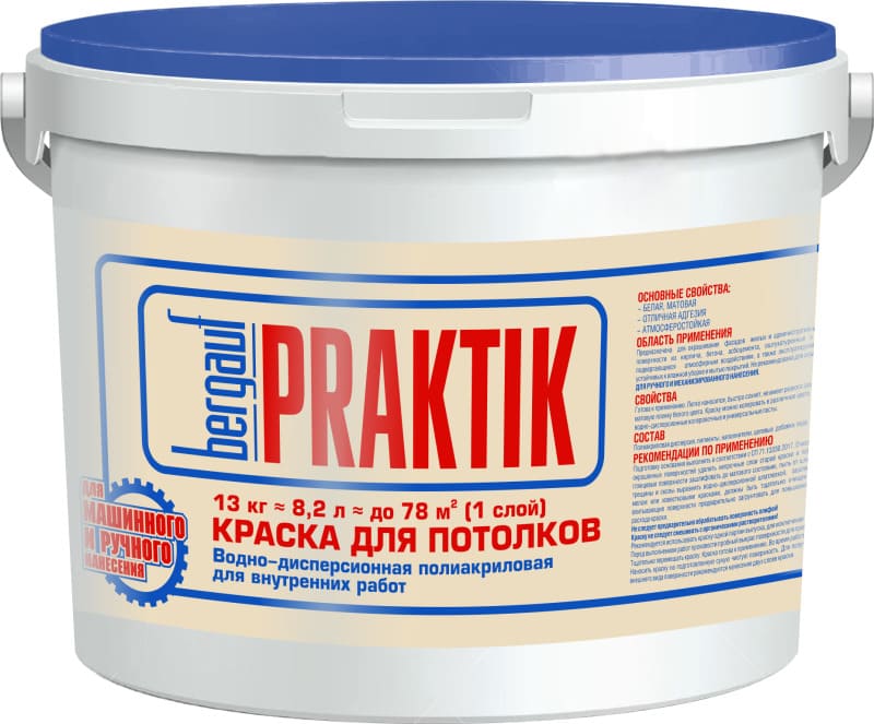 Bergauf Praktik ������ �����-������������� ������������� ��� ���������� �����, 13 ��