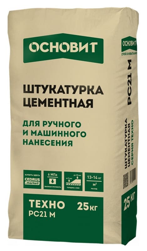 ���������� ��������� ������� � ��������� ��������� ������� ����� PC21 M, 25 ��