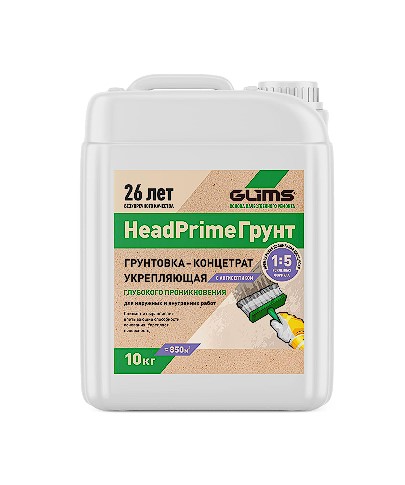  GLIMS HeadPrime, 10 