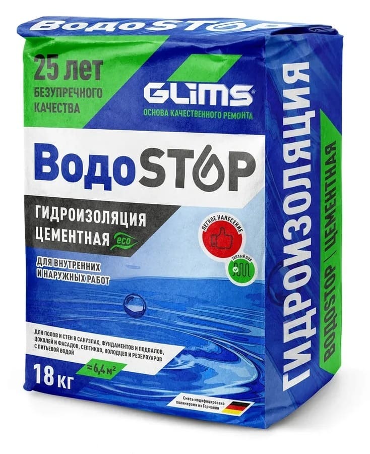   GLIMS Stop , 18 