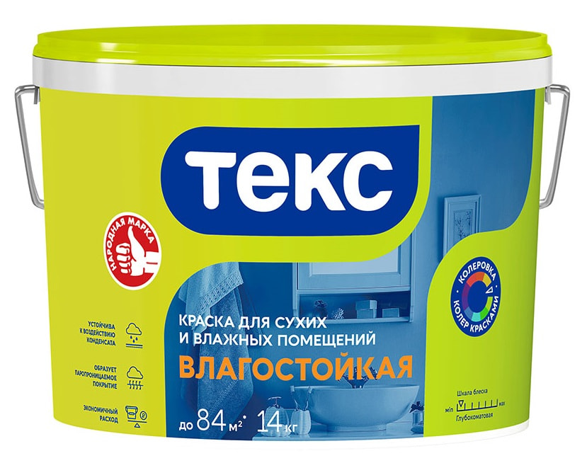 ������ ��� ����� � ������� ��������� ���� ������������ ���������, 14 ��