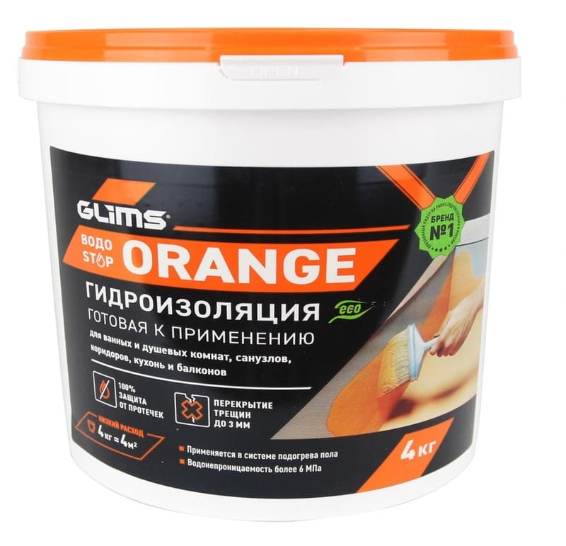   GLIMS STOP ORANGE, 4 