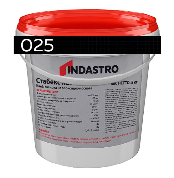 -      XE3.0 E  025, 5 