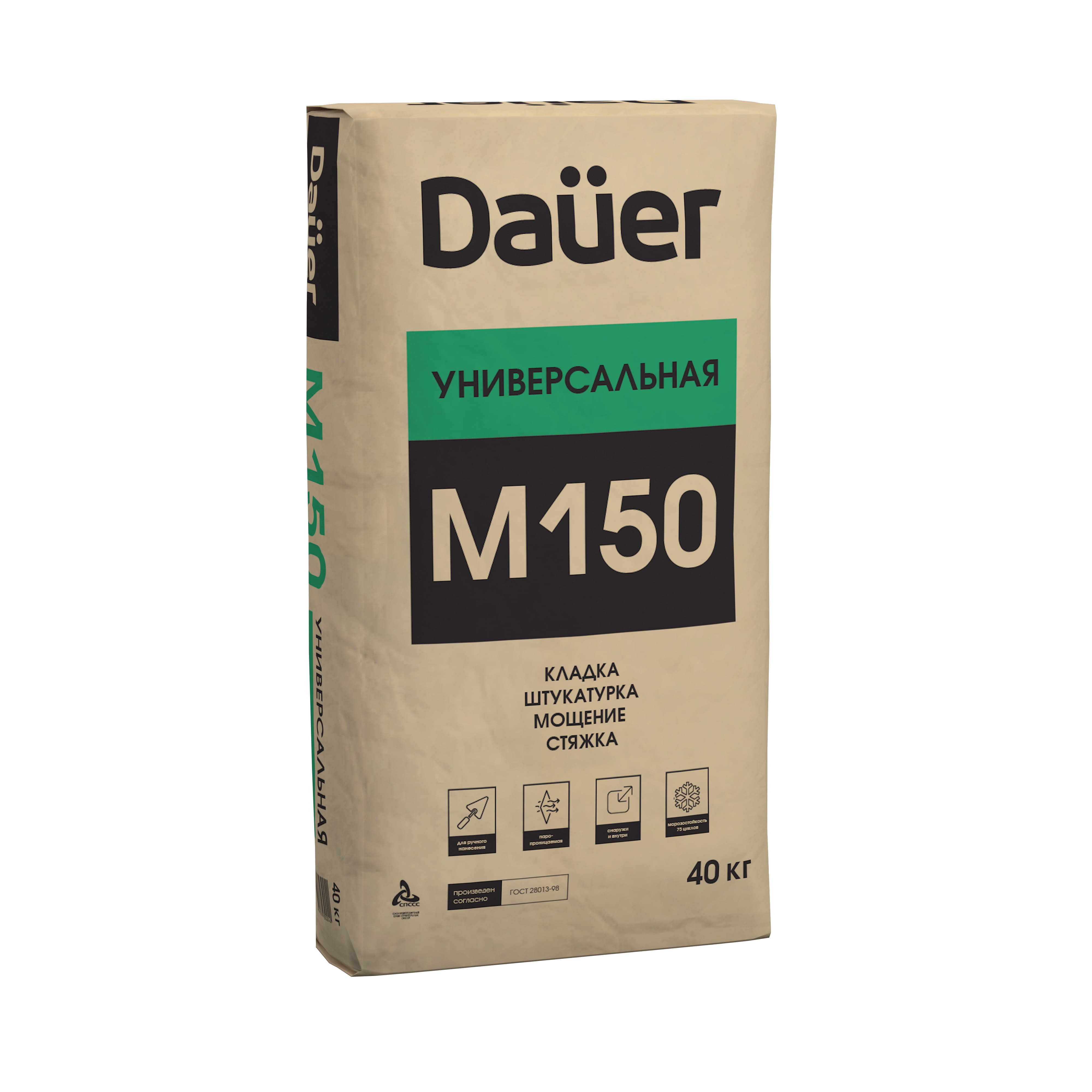 ����� ����� ������������� �-150 Dauer, 40 ��