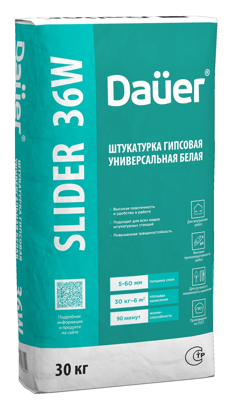 ���������� �������� ������������� ����� Dauer SLIDER INTERIER 36 W, 30 ��