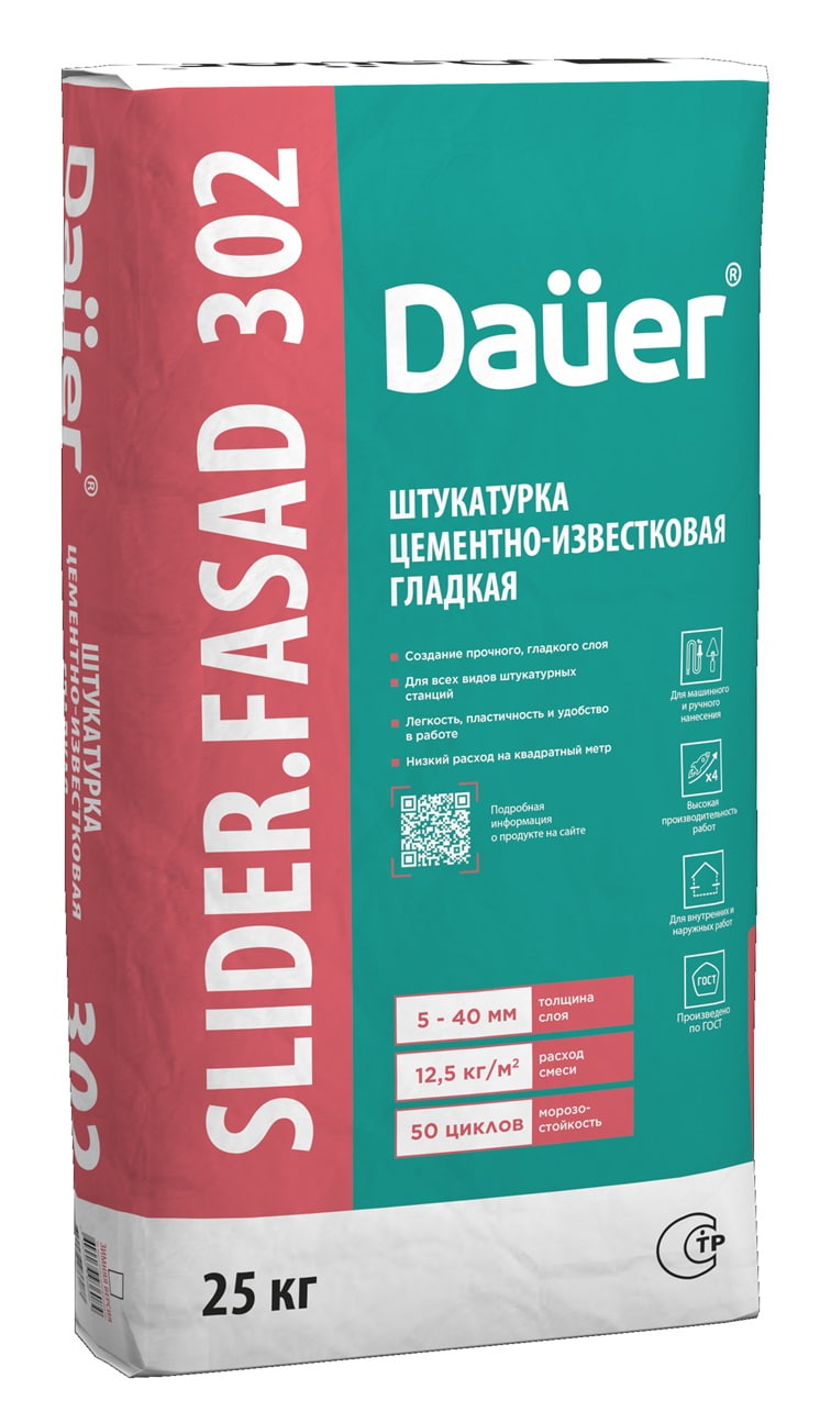 ���������� ��������-����������� ������� Dauer SLIDER FASAD 302, 25 ��