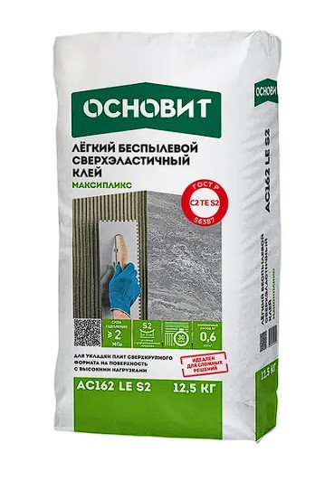 ���� ��������� ������� ���������� ��162 LE S2, 12,5 ��