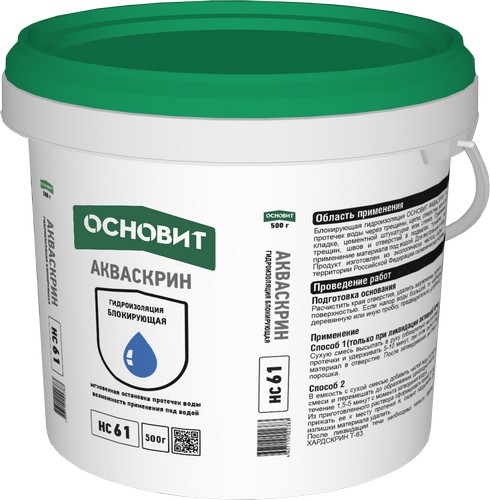 ����������� ������� ��������� HC61, 0.5 ��