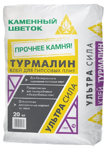 ���� �������� ��� ���, ���, ��� �������� ������ ��������, 20 ��