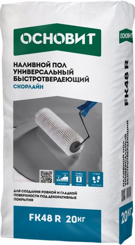 �������� ��� ������������� ������� �������� FK48 R, 20 ��